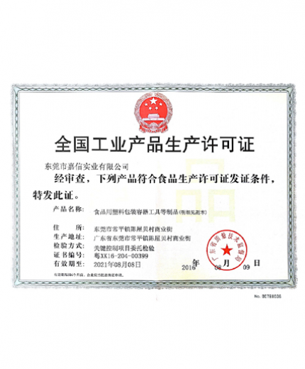 心博平台_心博(中国)